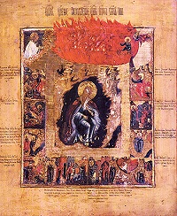 История праздника «Ильин день на Ильинке»