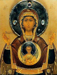 «Всех скорбящих Радосте и обидимых Заступнице...» (комментарий в цифрах и фактах)