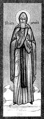 Чем опасен мелкий грех? (Телепрограмма 21.04.07) (комментарий в русле истории)