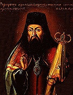 "Образ всем был еси словом, житием, любовию"