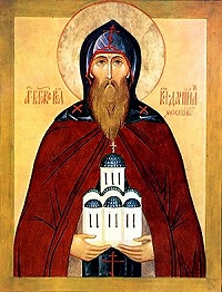 Конференция «Московский Патерик: иконография русских святых X-XIV веков» (комментарий в свете веры)