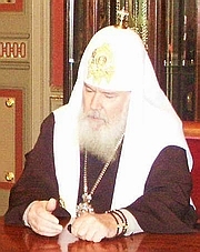 Интервью Святейшего Патриарха Московского и всея Руси Алексия II журналу "Экономические стратегии"