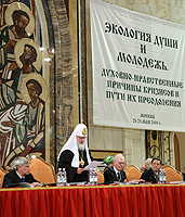 Патриаршее слово на открытии XIII Всемирного русского народного собора Патриаршее слово на открытии XIII Всемирного русского народного собора