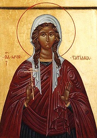 День памяти святой мученицы Татианы (комментарий в цифрах и фактах)