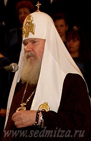 Приветствие Святейшего Патриарха Алексия участникам и гостям II Московского фестиваля православной студенческой молодежи