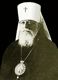 65-летие мученической кончины св. митрополита Серафима (Чичагова) (комментарий в цифрах и фактах)