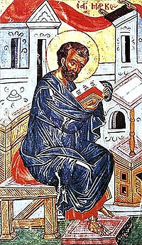 Литургия у мощей апостола Марка (комментарий в цифрах и фактах)