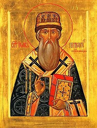 355 лет перенесения мощей свт. Иова, Патриарха Московского и всея Руси (комментарий в свете веры)