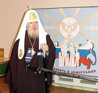 По окончании пленарного заседания Церковно-общественного форума «Духовно-нравственные основы демографического развития России» Святейший Патриарх ответил на вопросы корреспондентов СМИ По окончании пленарного заседания Церковно-общественного форума «Духовно-нравственные основы демографического развития России» Святейший Патриарх ответил на вопросы корреспондентов СМИ