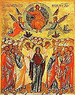 Вознесение Господне