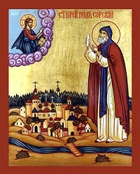 Богословская полемика в Русской Церкви в первой половине XVI в. (комментарий в интересах нации)