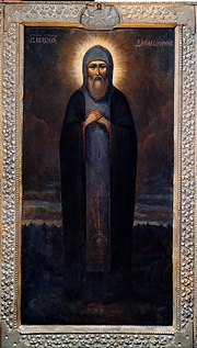 В свой День Москва молилась св. блгв. кн. Даниилу (комментарий в аспекте культуры)