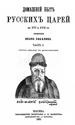 Ебут, домашний фото русских