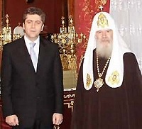 Cостоялась встреча Святейшего Патриарха Московского и всея Руси Алексия II с Президентом Болгарии Георгием Пырвановым