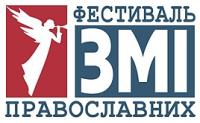 Патриаршее приветствие организаторам и участникам VIII Всеукраинского фестиваля православных СМИ