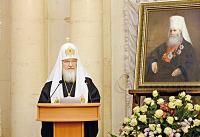 Слово Святейшего Патриарха Кирилла на церемонии вручения Макариевских премий за 2012/2013 годы