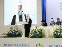 Выступление Святейшего Патриарха Кирилла на открытии Международного форума «Многодетная семья и будущее человечества»