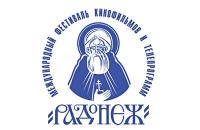 Приветствие Святейшего Патриарха Кирилла участникам XX Международного кинофестиваля «Радонеж»