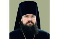 Патриаршее поздравление епископу Талдыкорганскому Нектарию с 55-летием со дня рождения