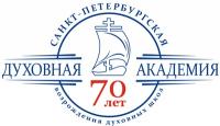 Патриаршее поздравление по случаю 70-летия возрождения Санкт-Петербургской духовной академии