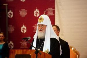 Слово Святейшего Патриарха Кирилла на XVIII церемонии вручения премий Международного фонда единства православных народов