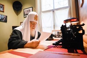 Святейший Патриарх Кирилл посетил Музей памяти пострадавших в Бутове