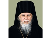 Патриаршее поздравление епископу Орехово-Зуевскому Пантелеимону с 70-летием со дня рождения