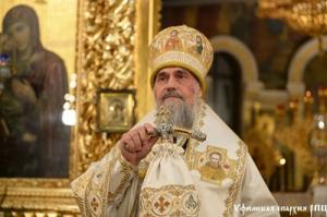 Патриаршее поздравление митрополиту Уфимскому Никону с 70-летием со дня рождения