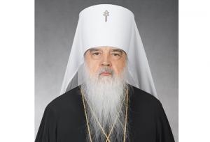 Патриаршее поздравление митрополиту Филарету (Вахромееву) с 55-летием архиерейской хиротонии