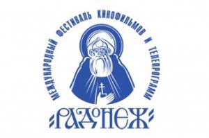 Приветствие Святейшего Патриарха Кирилла участникам XXV Международного фестиваля кинофильмов и телепрограмм «Радонеж»